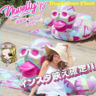 レディー(Rady)のRady  ノベルティー 浮き輪(ノベルティグッズ)