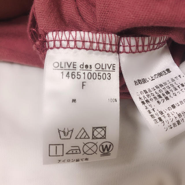 OLIVEdesOLIVE(オリーブデオリーブ)のOLIVE des OLIVE フリル袖半袖Tシャツ レディースのトップス(Tシャツ(半袖/袖なし))の商品写真