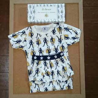 プチバトー(PETIT BATEAU)の新品■プチバトー  肌着 トランクス+Tシャツ セット(下着)