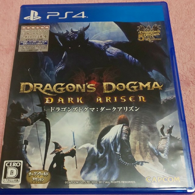 CAPCOM(カプコン)のPS4 ドラゴンズドグマ ダークアリズン エンタメ/ホビーのゲームソフト/ゲーム機本体(家庭用ゲームソフト)の商品写真