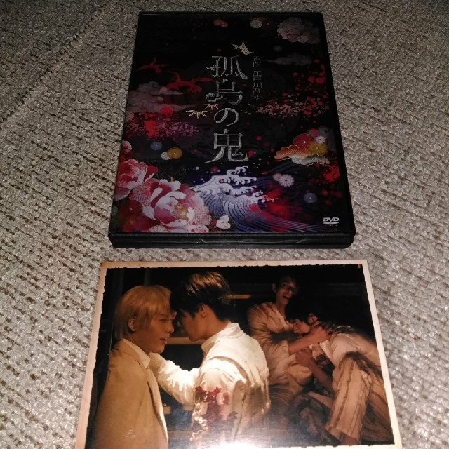 舞台　孤島の鬼　DVD