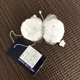 アナスイミニ(ANNA SUI mini)の【新品・未使用】ANNA SUI mini ヘアクリップ(その他)