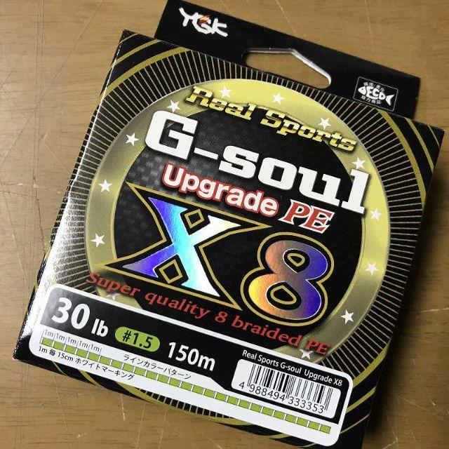 よつあみ　Ｇ‐ｓｏｕｌ　Ｘ８　アップグレード　１５０ｍ　１．５号　３０ＬＢ スポーツ/アウトドアのフィッシング(釣り糸/ライン)の商品写真