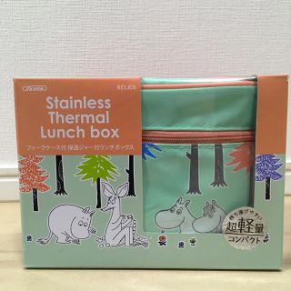 jinnonao様専用☆ランチボックス ムーミン(弁当用品)