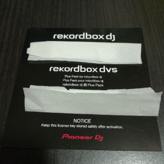 rekordbox dj rekordbox dvs ライセンスキー dj機器(DJコントローラー)