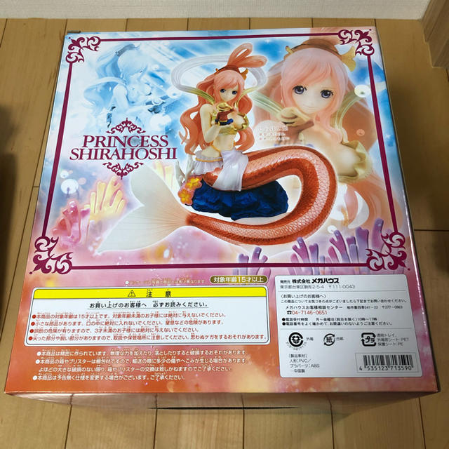 MegaHouse(メガハウス)のワンピース pop しらほし姫 エンタメ/ホビーのフィギュア(アニメ/ゲーム)の商品写真