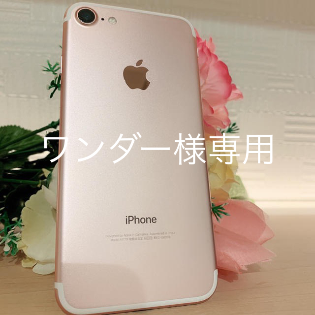 iPhone7 Rose Gold 128 GBスマートフォン本体