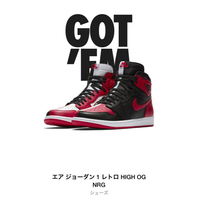 NIKE エアジョーダン1 HOMAGE TO HOME