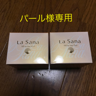 ラサーナ(LaSana)のラサーナ海藻オールインワンゲル美容液2個セット(オールインワン化粧品)