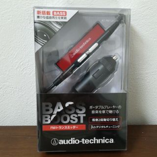 オーディオテクニカ(audio-technica)のオーディオテクニカ　FM トランスミッター　赤(車内アクセサリ)