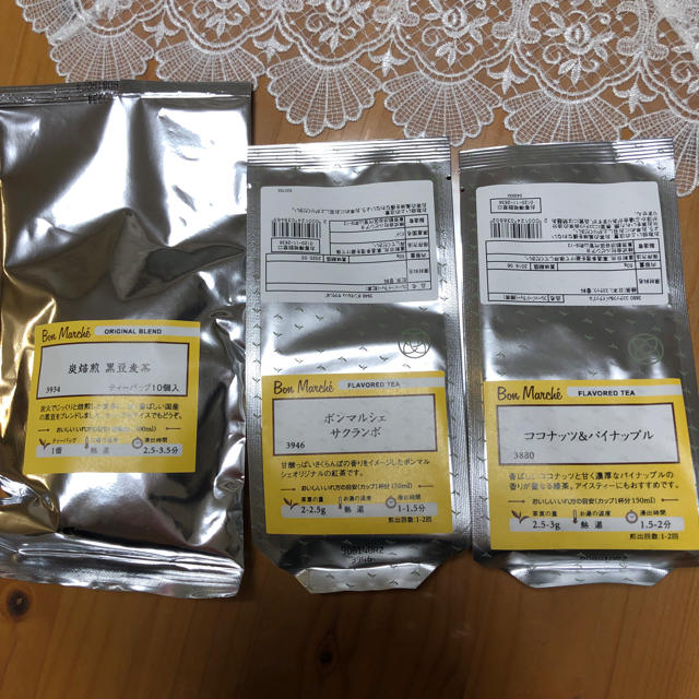 LUPICIA(ルピシア)のルピシア 三袋セット 食品/飲料/酒の飲料(茶)の商品写真