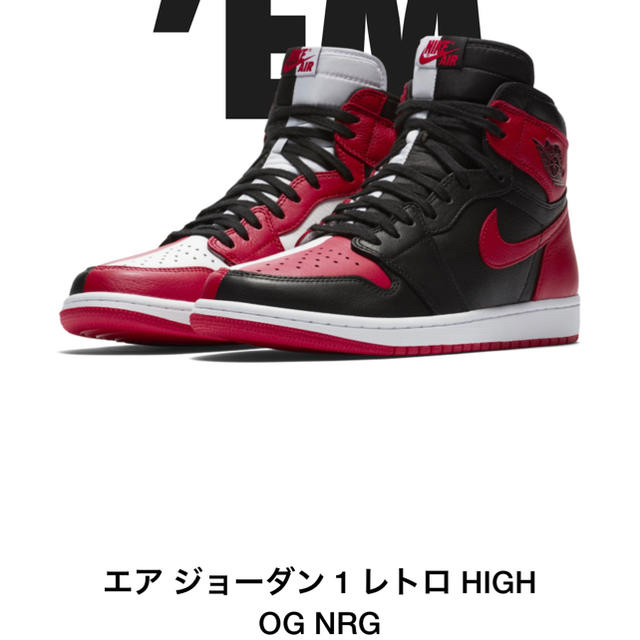 NIKE AIR JORDAN 1 HOMAGE TO HOME us8 26 | www.jarussi.com.br