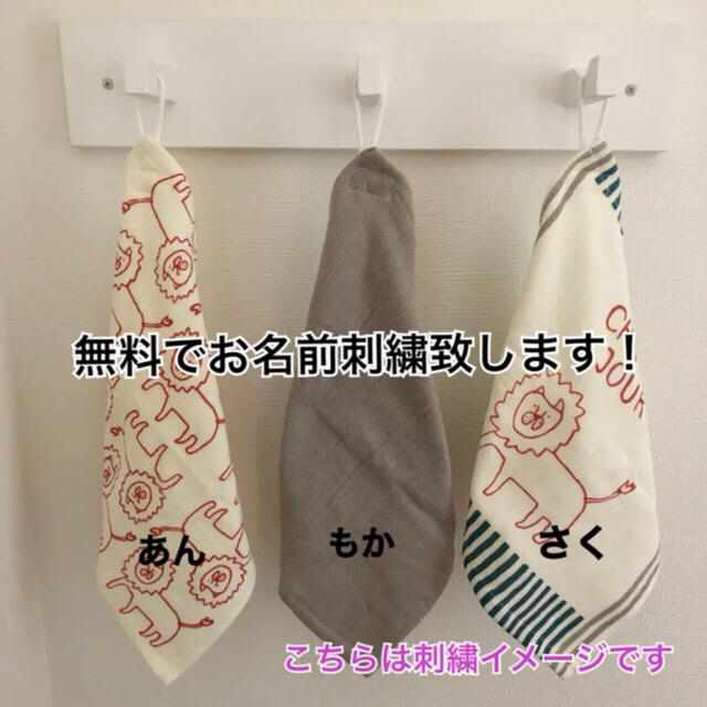 satocoo様専用です！ 2セット♪ ハンドメイドのキッズ/ベビー(外出用品)の商品写真