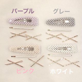 lattice❤パール ぱっちんピン パールピン(ヘアピン)