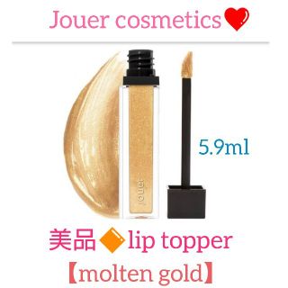 セフォラ(Sephora)の日本未発売★美品 Jouer★lip topper【molten gold】(リップグロス)