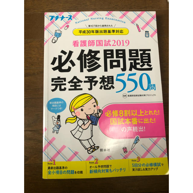 ペポ様専用 エンタメ/ホビーの本(語学/参考書)の商品写真