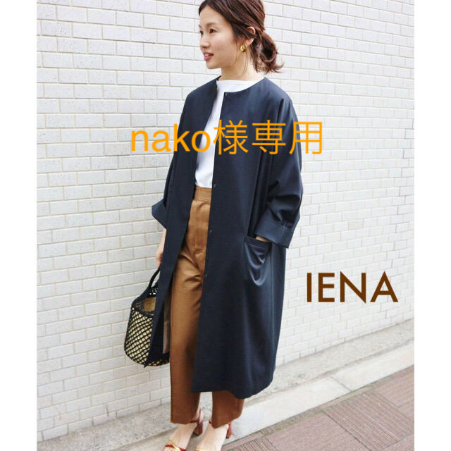 ジャケット/アウター新品⭐️定価33480円 IENA/イエナ クリスタルオックスノーカラーコート