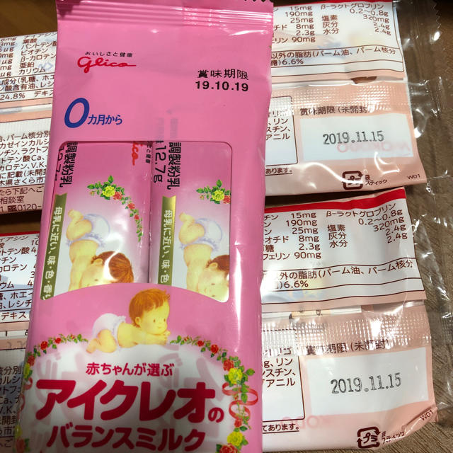 はぐくみ スティックセット キッズ/ベビー/マタニティの授乳/お食事用品(その他)の商品写真