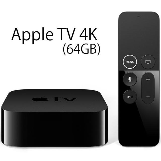 Apple(アップル)の新品未使用 未開封 Apple TV 4K (64GB) スマホ/家電/カメラのテレビ/映像機器(その他)の商品写真