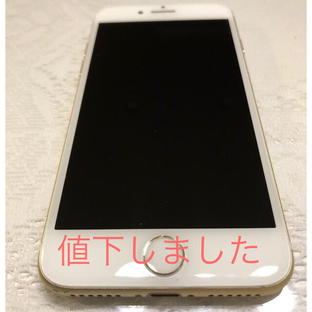 スマートフォン本体iPhone7 128G ゴールド  SIMフリー