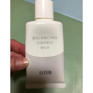 エリクシール(ELIXIR)のぱん様 専用(乳液/ミルク)