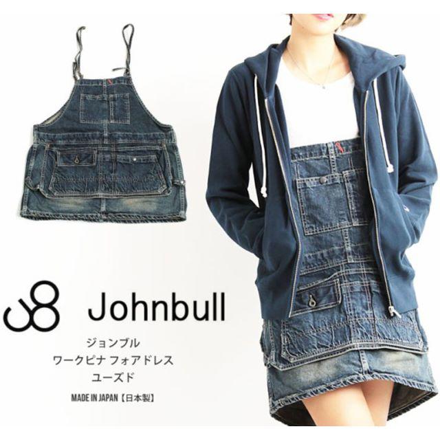 ジョンブル　サロペットスカート Johnbull  ジャンスカ ユーズド加工　M 3