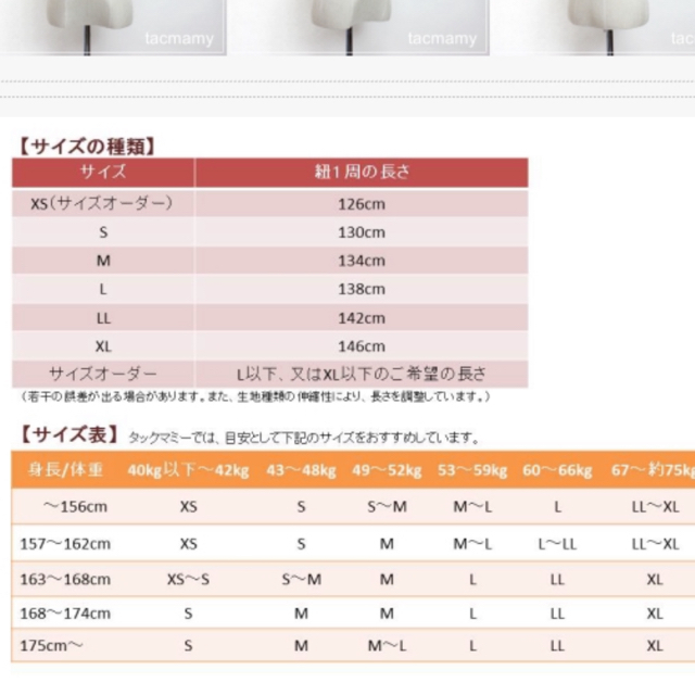 Ergobaby(エルゴベビー)のタックマミー  抱っこ紐 Mサイズ キッズ/ベビー/マタニティの外出/移動用品(抱っこひも/おんぶひも)の商品写真