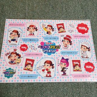 フジヤ(不二家)のミルキーペコメロ♪スタンプマグネット(ノベルティグッズ)