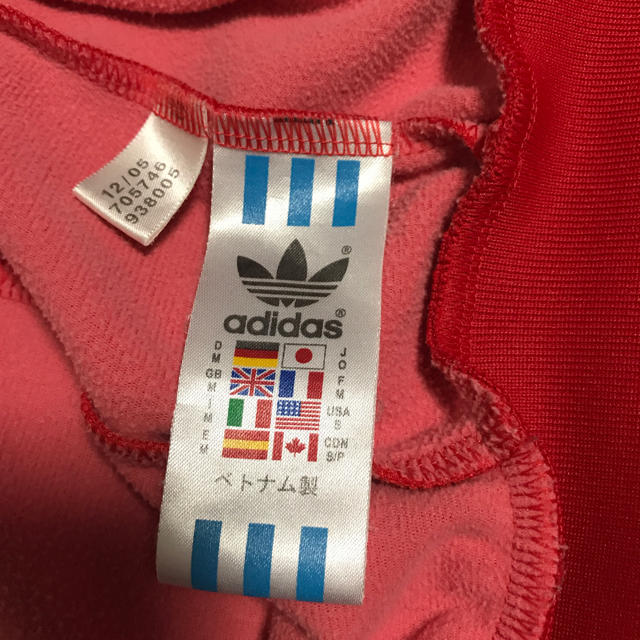 adidas(アディダス)のアディダス ジャージ 【美品、送料込み】 メンズのトップス(ジャージ)の商品写真