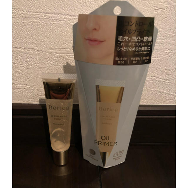 美容液マスクプライマー BORICA コスメ/美容のベースメイク/化粧品(化粧下地)の商品写真