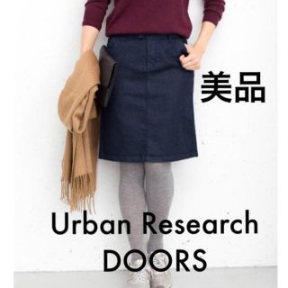 アーバンリサーチドアーズ(URBAN RESEARCH DOORS)の★大幅お値下げ★【美品】URBAN RESEARCH DOORS デニムスカート(ひざ丈スカート)