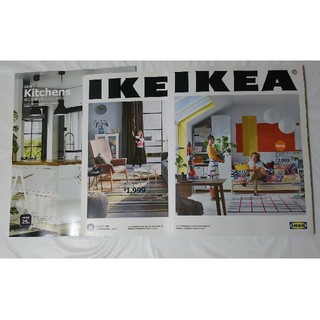 イケア(IKEA)の2019年 IKEA カタログ3冊(その他)