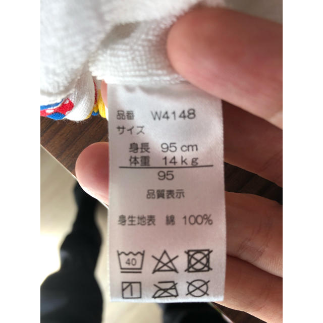 【未使用】トレーニングパンツ 95 2枚 キッズ/ベビー/マタニティのおむつ/トイレ用品(トレーニングパンツ)の商品写真