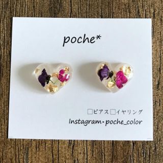 no.275 ハート☆ピアスorノンホールピアス(ピアス)