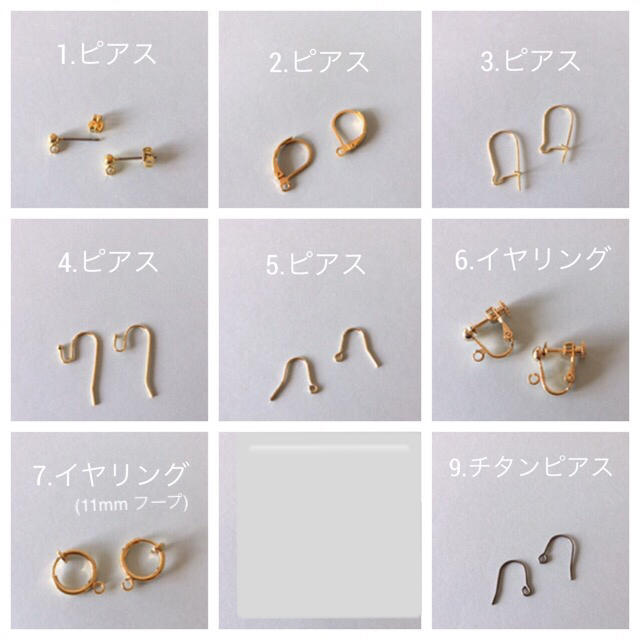 UNITED ARROWS(ユナイテッドアローズ)の843  ゴールド×シルバー  ピアス/イヤリング レディースのアクセサリー(イヤリング)の商品写真