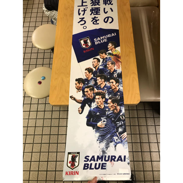 サッカー 日本代表