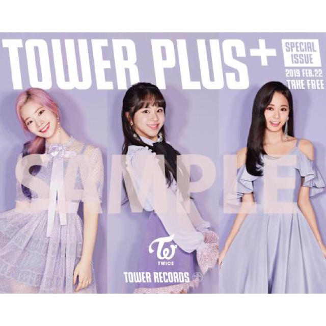  TWICE タワレコ フリーペーパー 2019年2月22日配布 エンタメ/ホビーのCD(K-POP/アジア)の商品写真