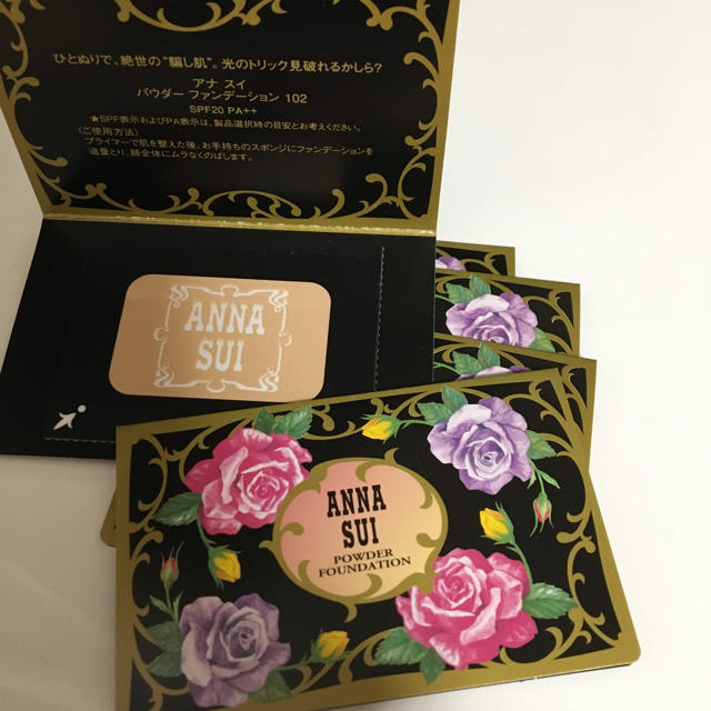 ANNA SUI(アナスイ)の妃芽様 専用⭐️ コスメ/美容のキット/セット(サンプル/トライアルキット)の商品写真