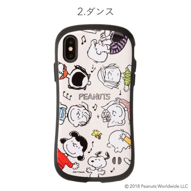 エルメス iphone8plus ケース 芸能人 - iPhoneXS/X兼用 スヌーピーダンス＆スリーピング 2個セットの通販 by 猫太郎's shop  ｜ラクマ