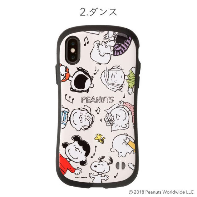 iPhoneXS/X兼用 スヌーピーダンス＆スリーピング 2個セットの通販 by 猫太郎's shop  ｜ラクマ