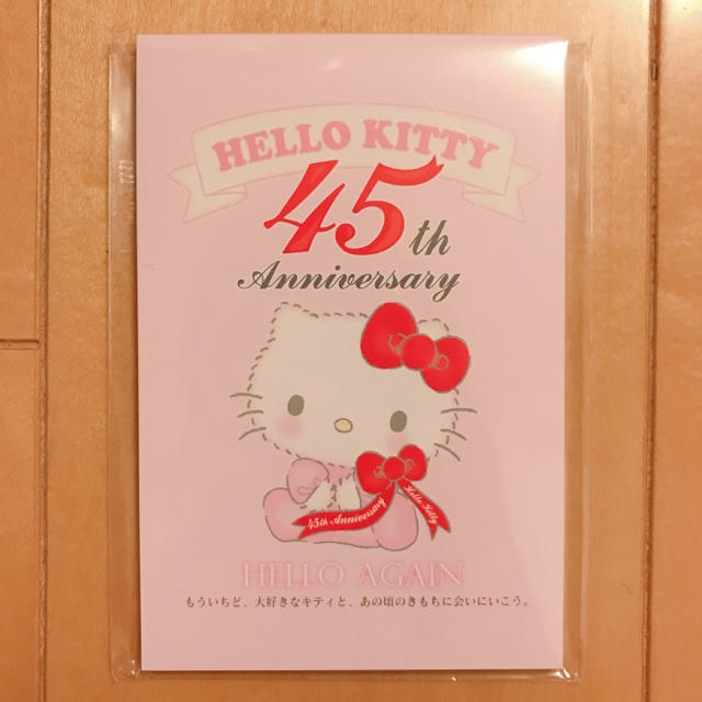 ハローキティ(ハローキティ)の新宿髙島屋限定 HELLO KITTY ノベルティ メモ帳 エンタメ/ホビーのおもちゃ/ぬいぐるみ(キャラクターグッズ)の商品写真