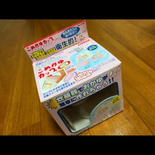 離乳食作りセット(離乳食調理器具)