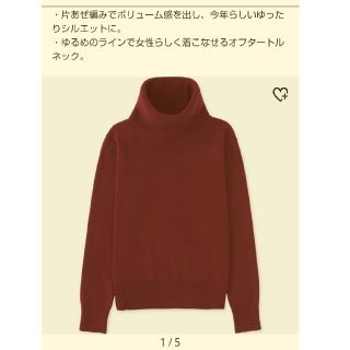 ユニクロ(UNIQLO)のシルク様専用 UNIQLO カシミア タートルネックセーター(ニット/セーター)