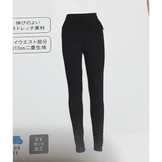 新品未使用 ALIVEN アライヴン ハイウェストレギンス