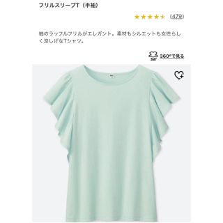 ユニクロ(UNIQLO)のユニクロ フリルスリーブT (カットソー)(カットソー(半袖/袖なし))