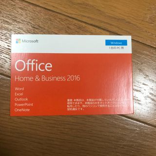 マイクロソフト(Microsoft)のOffice Home & Business 2016(PC周辺機器)