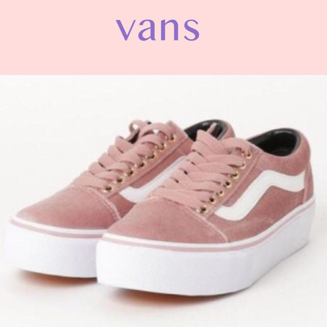 VANS(ヴァンズ)のたけ様専用 vans オールドスクールPLAT レディースの靴/シューズ(スニーカー)の商品写真