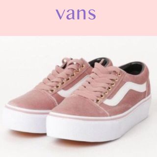 ヴァンズ(VANS)のたけ様専用 vans オールドスクールPLAT(スニーカー)