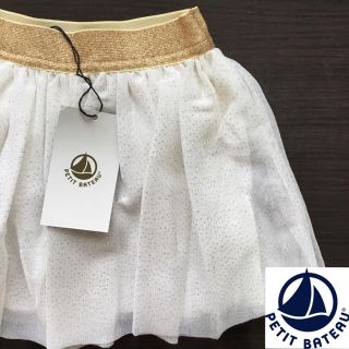 プチバトー(PETIT BATEAU)の【Limone様専用】10ans(スカート)