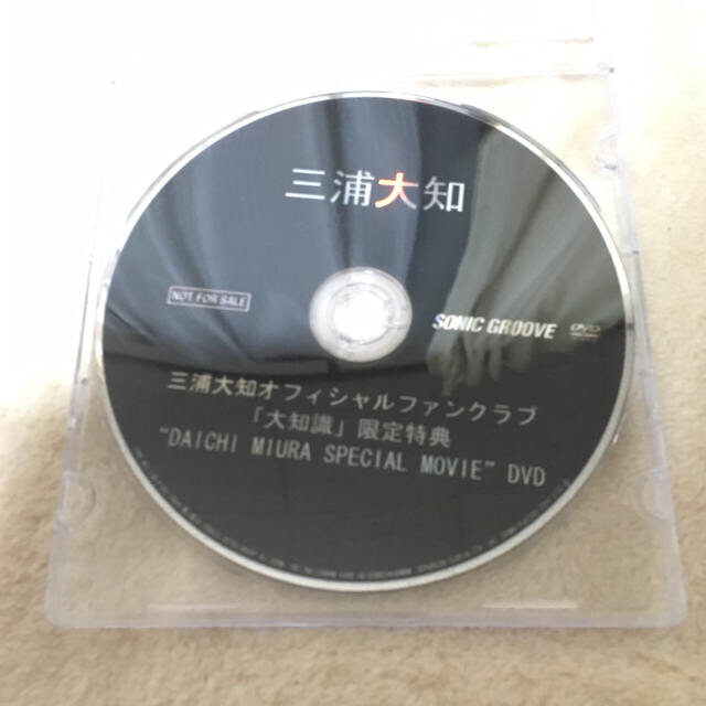 専用  三浦大知  非売品DVD  2枚セット